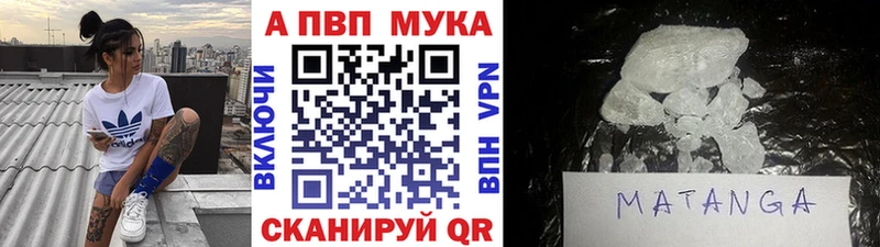 Альфа ПВП крисы CK  kraken tor  Дербент 