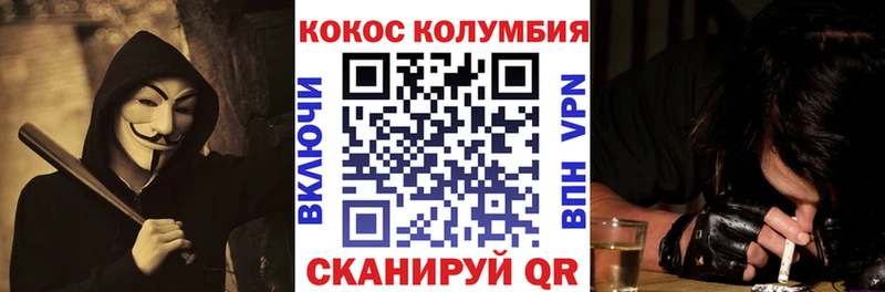 КОКАИН Боливия  где купить   Дербент 