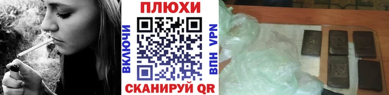 ГАШИШ гашик  где можно купить   Дербент 
