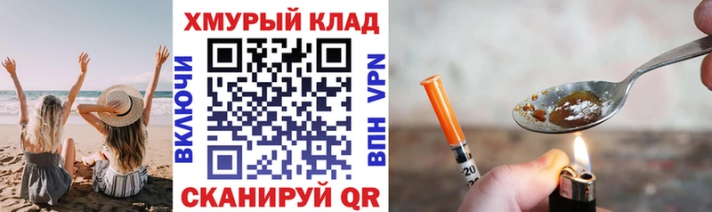 кракен ТОР  что такое   нарко площадка Telegram  ГЕРОИН Афган  Дербент 