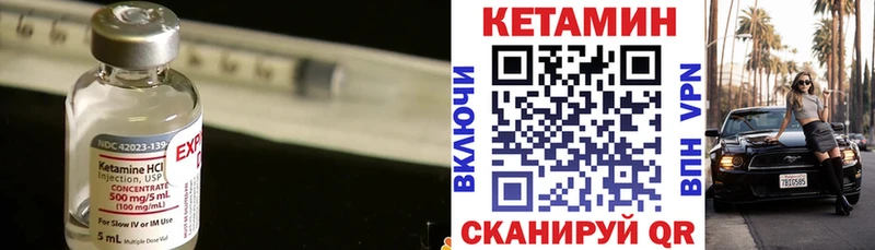 Кетамин VHQ Дербент