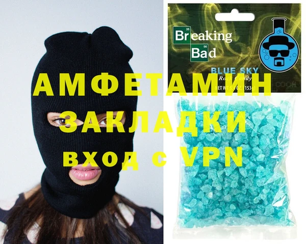 MDMA Premium VHQ Ельня