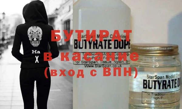 MDMA Premium VHQ Ельня