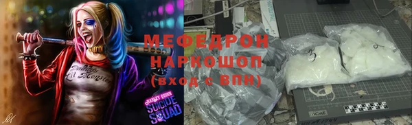 mdma Елизово