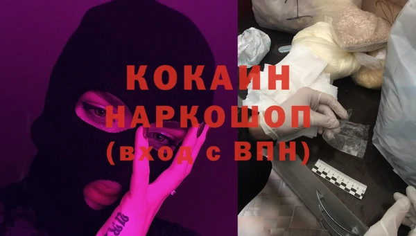 MDMA Premium VHQ Ельня