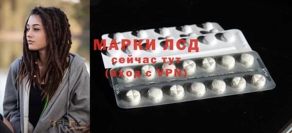 MDMA Premium VHQ Ельня
