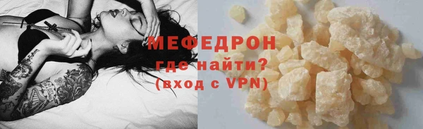 MDMA Premium VHQ Ельня