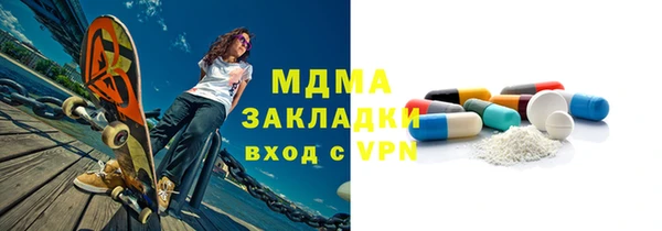 mdma Елизово