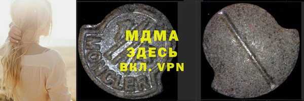 MDMA Premium VHQ Ельня