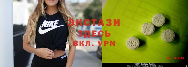 бошки Елабуга