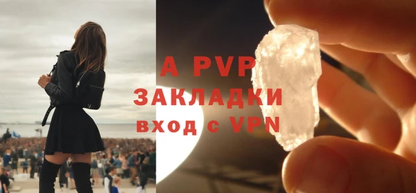 mdma Елизово