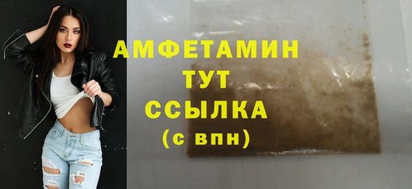 MDMA Premium VHQ Ельня