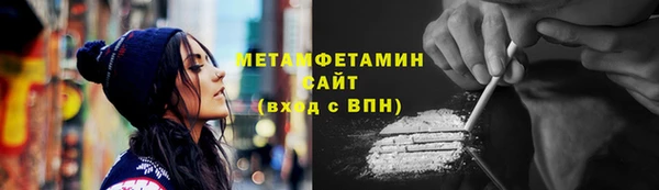 MDMA Premium VHQ Ельня