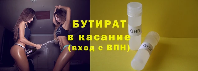 MDMA Premium VHQ Ельня