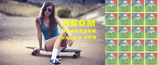 бошки Елабуга
