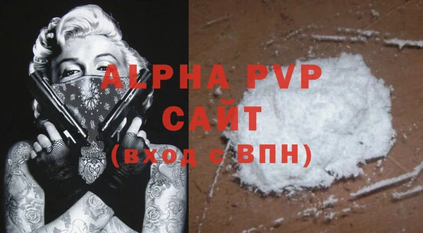 MDMA Premium VHQ Ельня