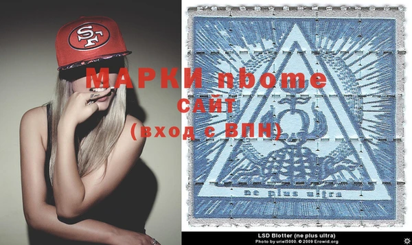 бошки Елабуга