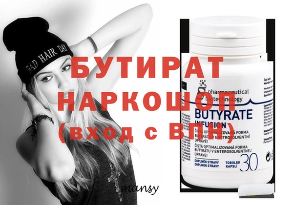 MDMA Premium VHQ Ельня