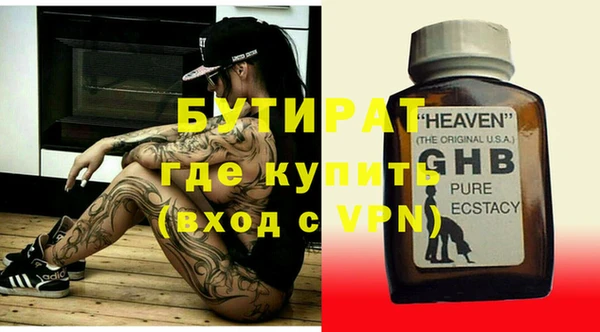 бошки Елабуга