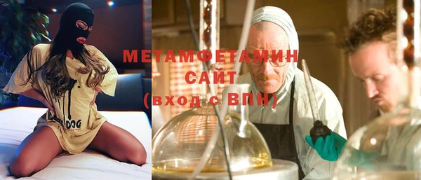 MDMA Premium VHQ Ельня