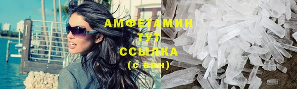 MDMA Premium VHQ Ельня