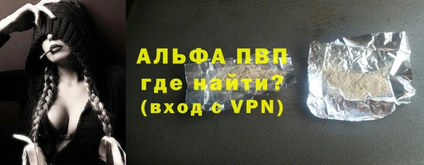 бошки Елабуга
