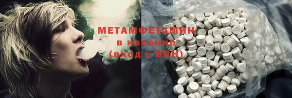бошки Елабуга