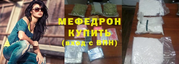mdma Елизово