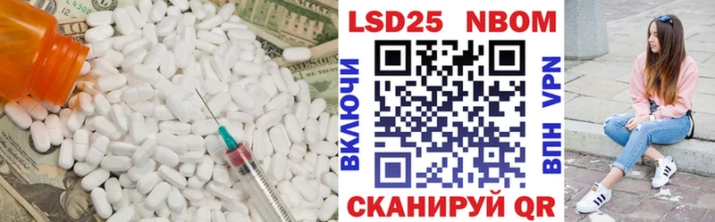 цены   Дербент  LSD-25 экстази кислота 