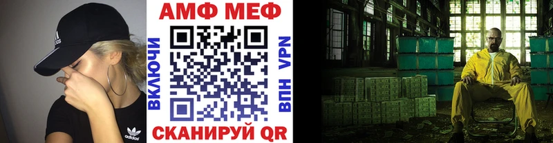 как найти закладки Дербент Первитин витя